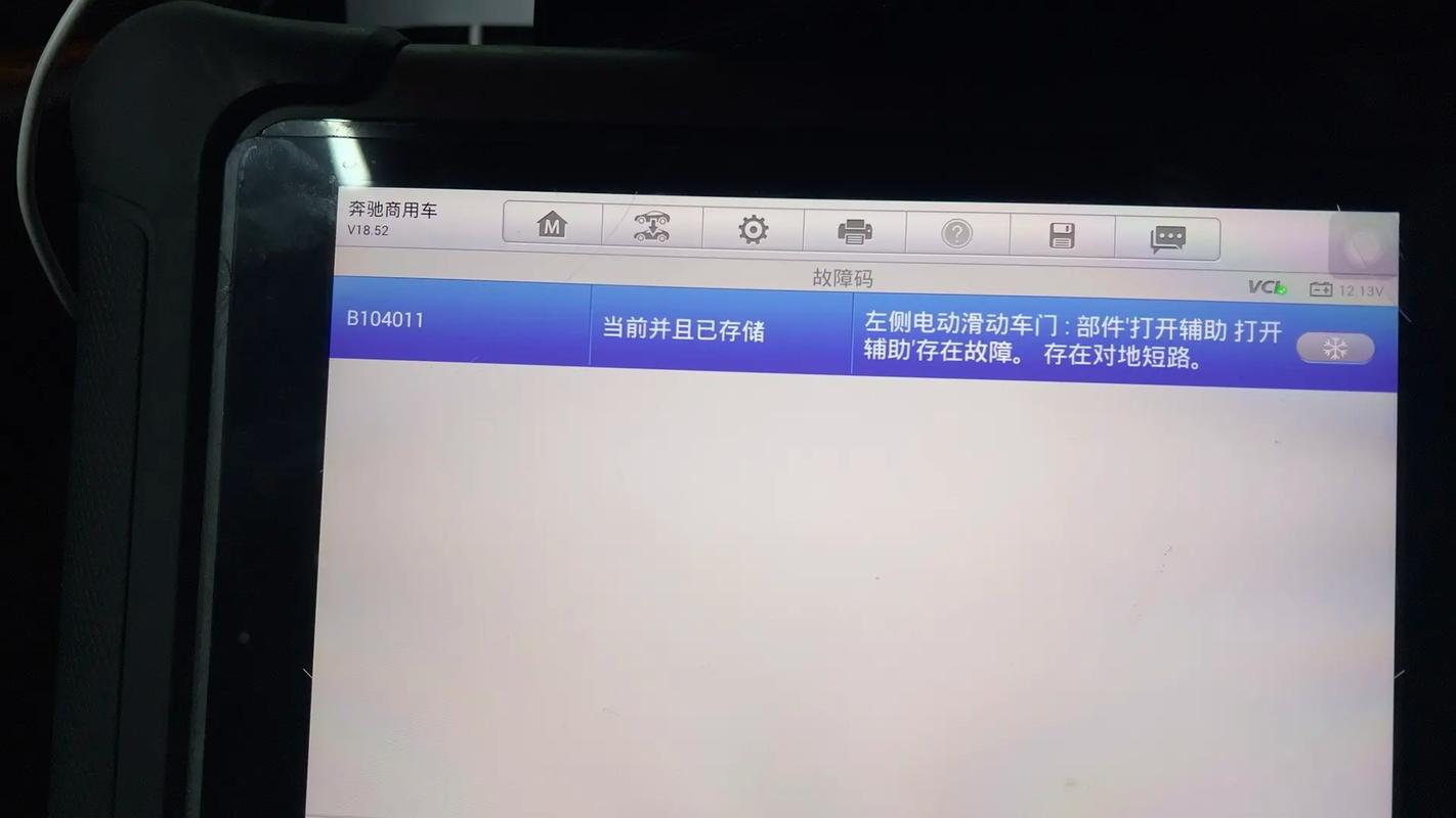防盗门保险故障怎么修复