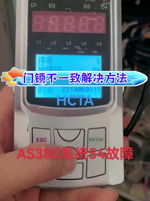 防盗门保险故障怎么修复
