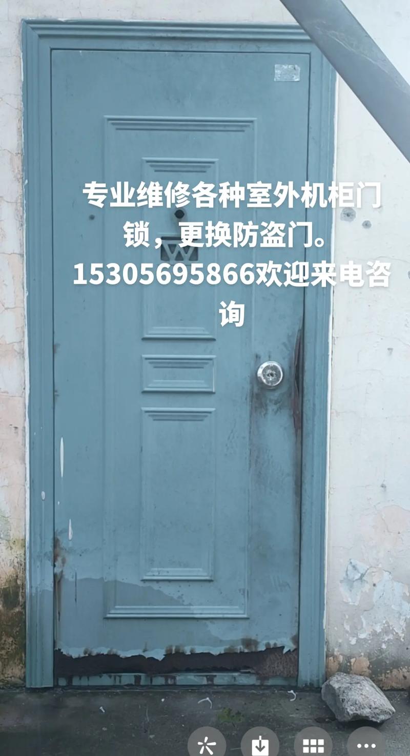电子门锁防盗门故障修理