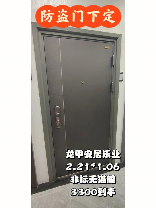 龙甲防盗门铰链为何频繁出现故障?