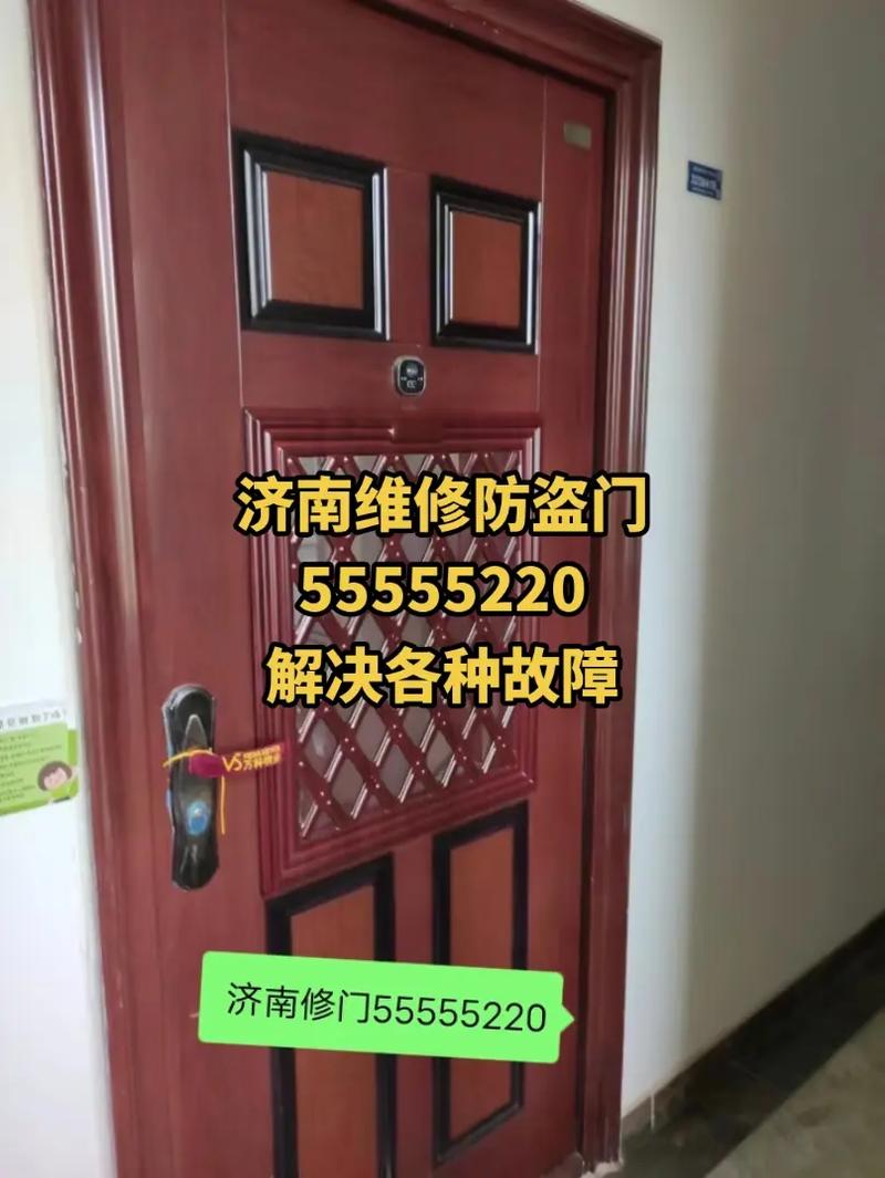 防盗门故障现象有哪些