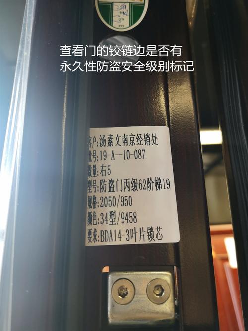 防盗门不报警,是何原因导致故障?