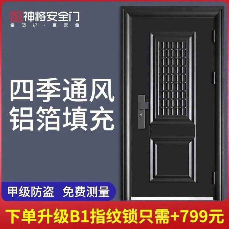 神将防盗门故障率