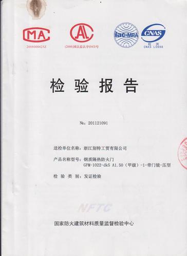 防盗门为何频频出现故障?