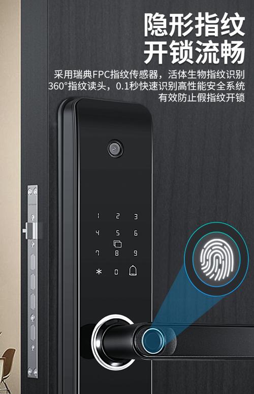 防盗门电子锁故障