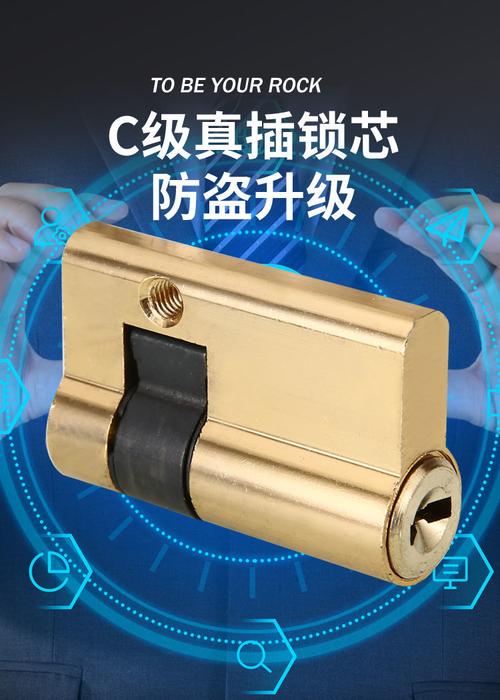 防盗门自动锁报警故障