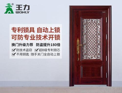 防盗门滑板出现故障,该如何有效解决?