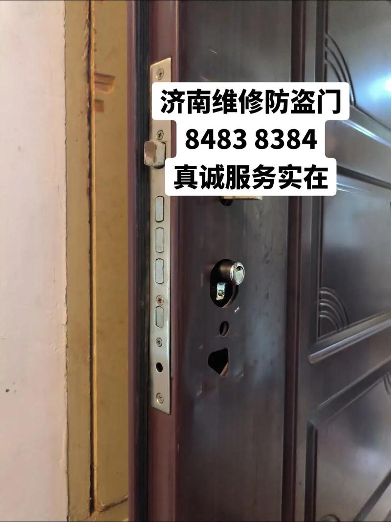 防盗门常见故障维修