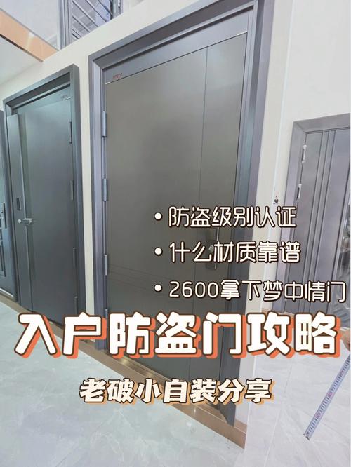 防盗门一般故障