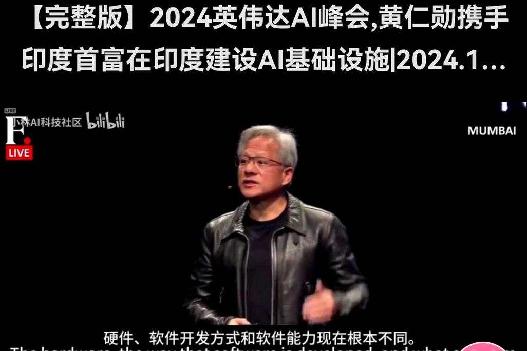 英伟达布局印度市场 印度半导体产业“雄心”更近一步?