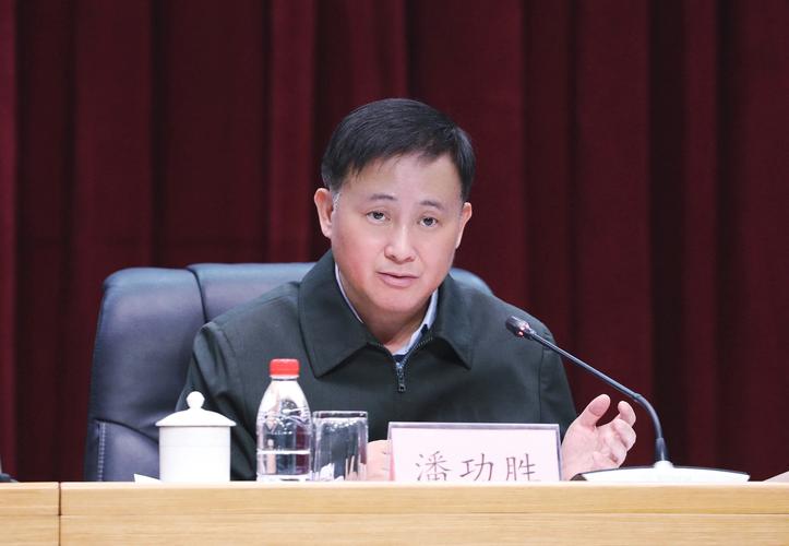 2025年中国人民银行工作会议召开_1