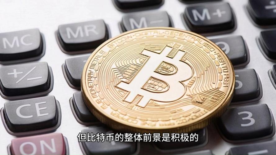 美联储降息推动市场乐观情绪 比特币站上6.2万美元