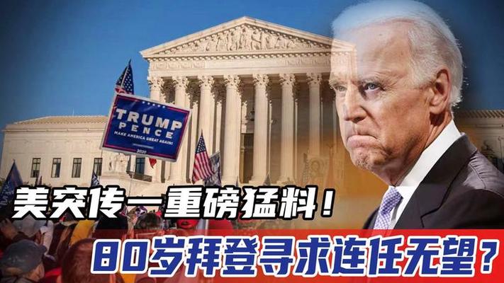 美国突传重磅!拜登下令禁止开展新的海上石油和天然气开发项目