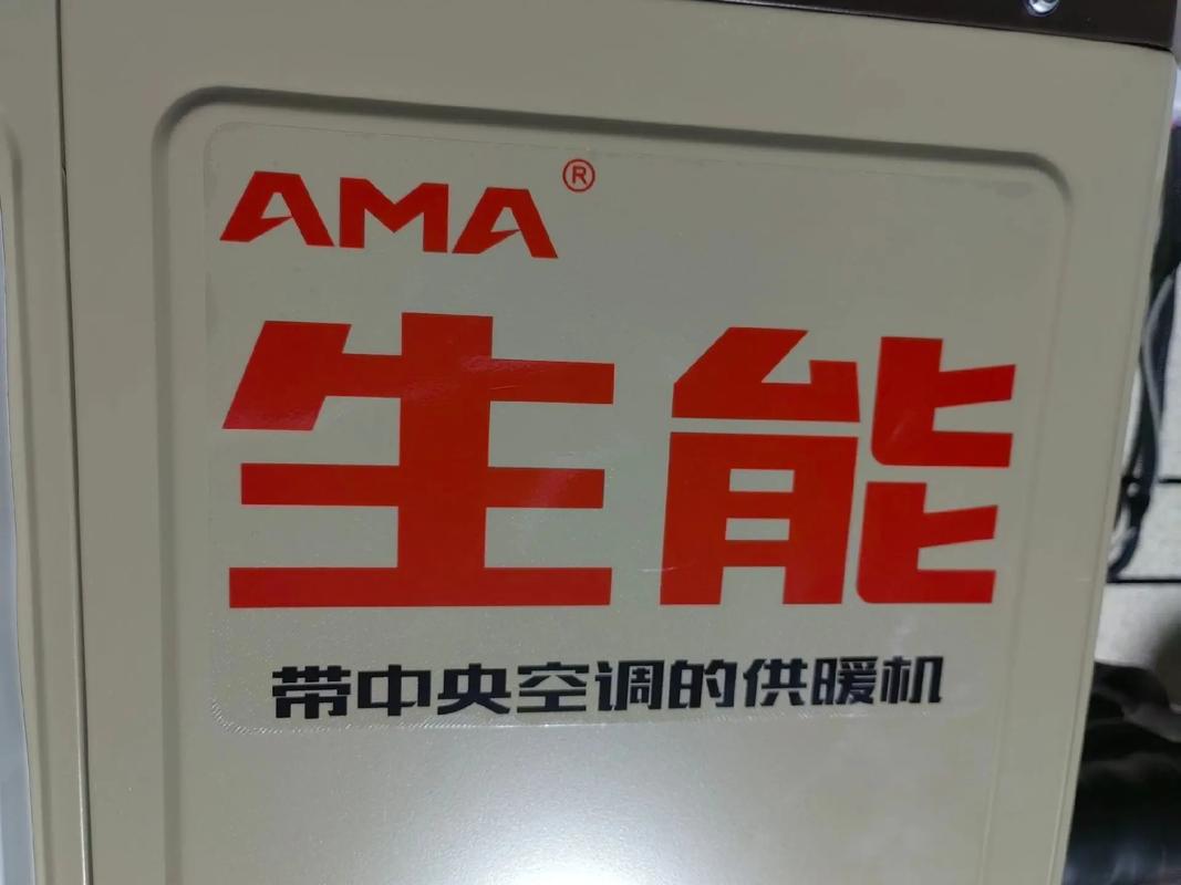 生能空气能03故障