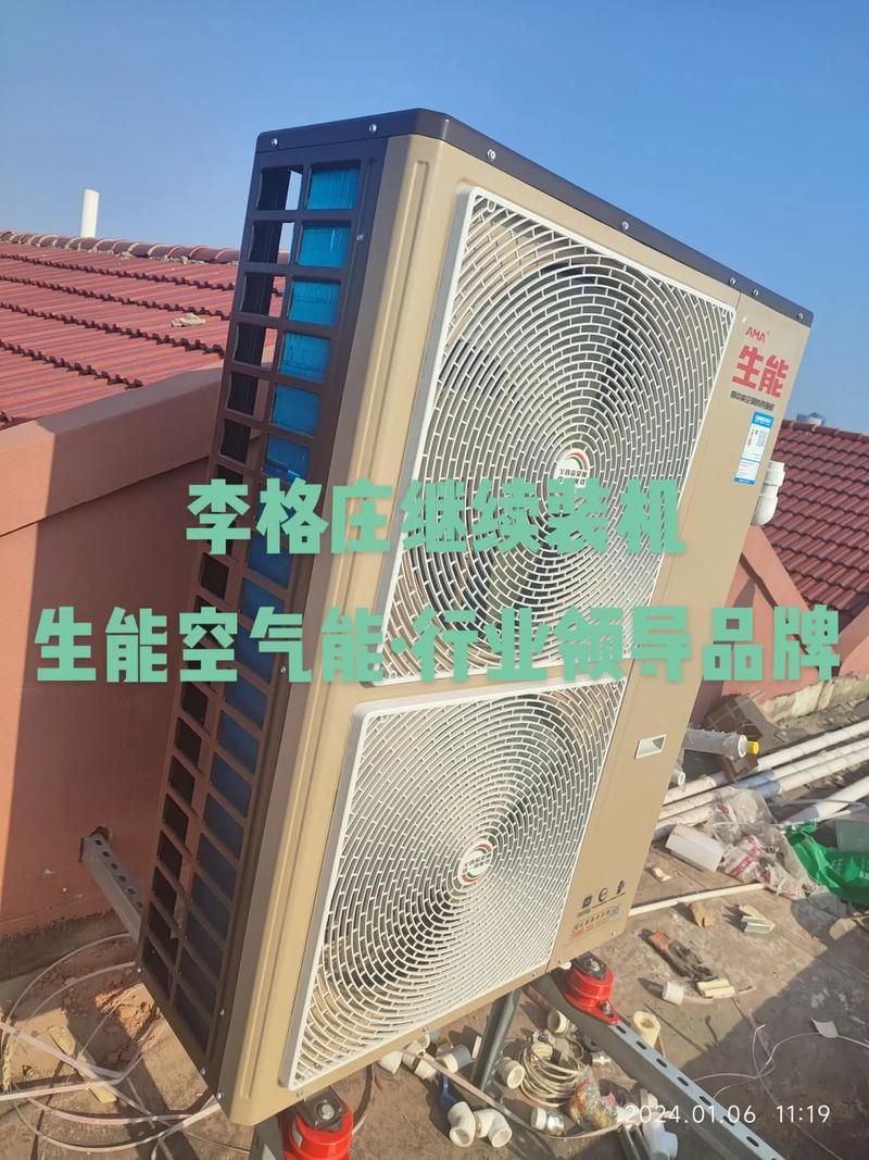 生能空气能水流故障,该如何解决?