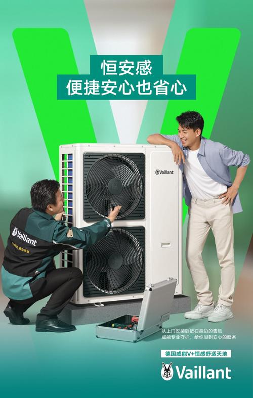 威能空气能热泵故障