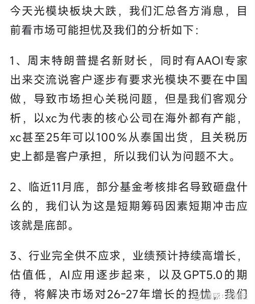 恒生科指再入“技术性熊市”!背后闪现两大积极信号
