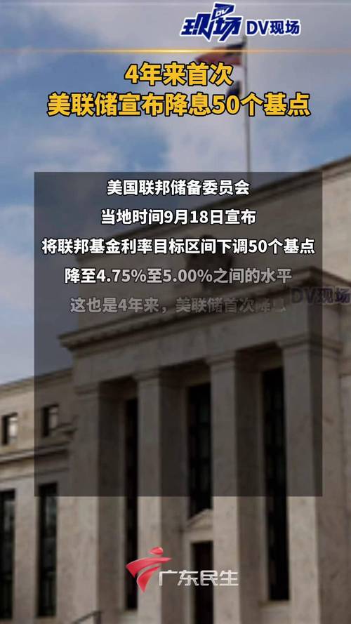 突然宣布!降息,三年来首次!