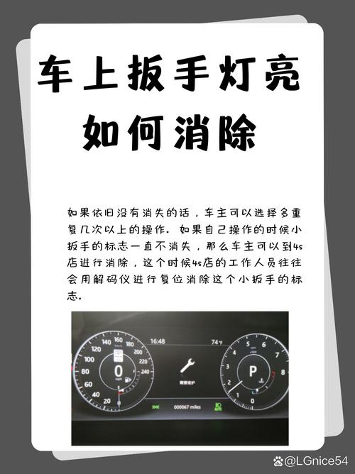 空气能显示故障扳手,如何应对这一常见问题?