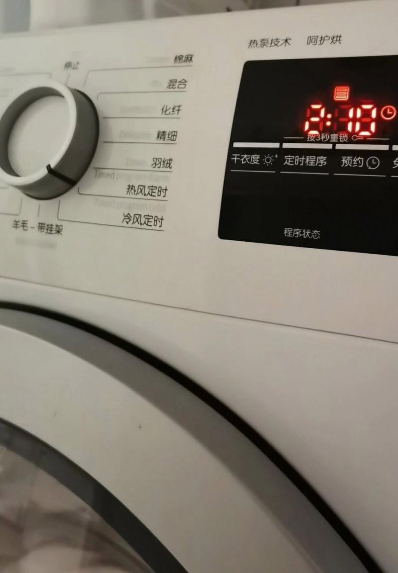博世空气能故障显示