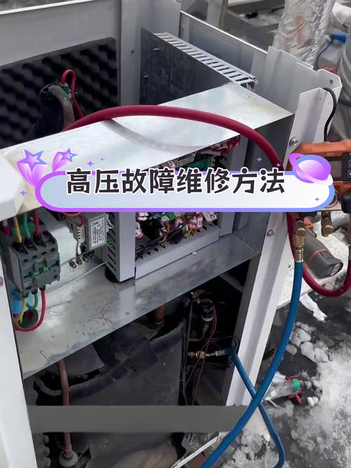 空气能低压故障如何维修?