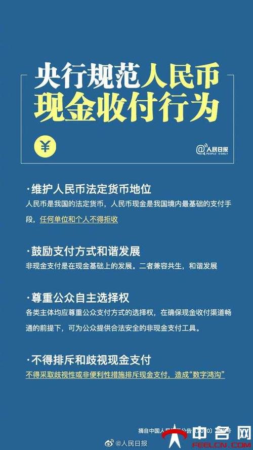 央行圆桌汇:10月8日