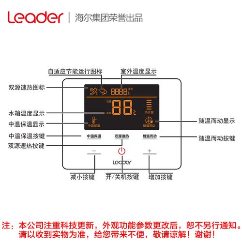海尔空气能故障频发,用户该如何应对?