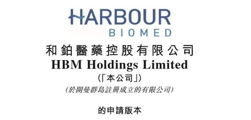 SKG母公司重启IPO 摩根士丹利突击入股_1