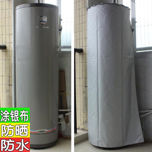 昊美达空气能故障