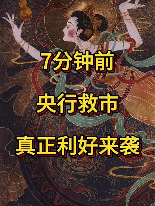 汇率“崩了”!印尼央行紧急宣布:“救市”!