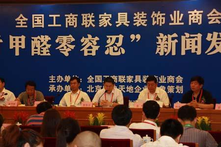 《浦银避险2025年市场展望蓝皮书》在京发布