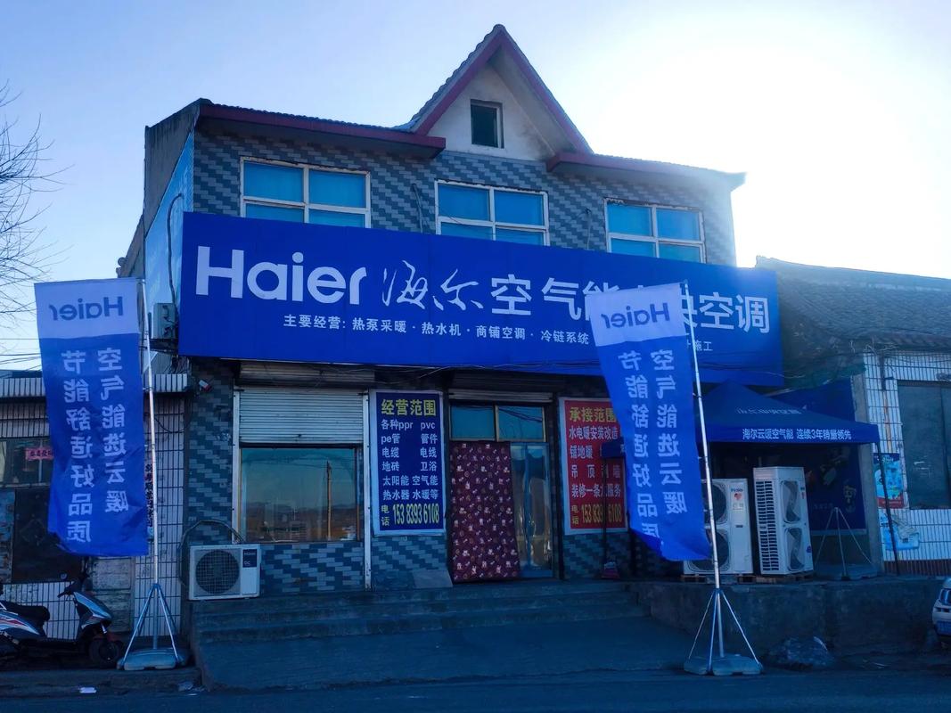 海尔空气能故障015是什么问题?