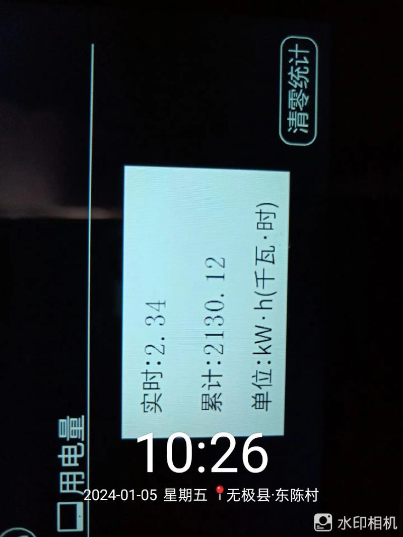 空气能显示故障15