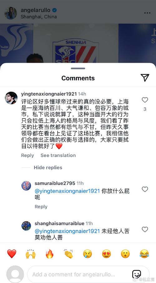 她也莱了!马莱莱经纪人Angela Rullo晒自拍照,与中超再续前缘