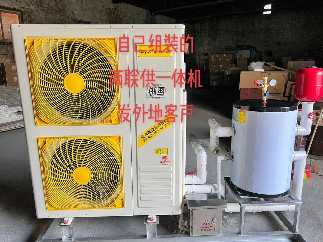 荣事达空气能故障代码解析与解决方案是什么?