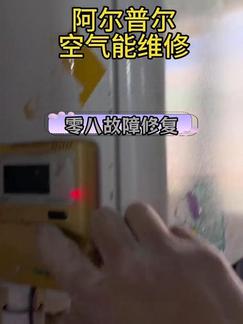 空气能设备故障如何检查?
