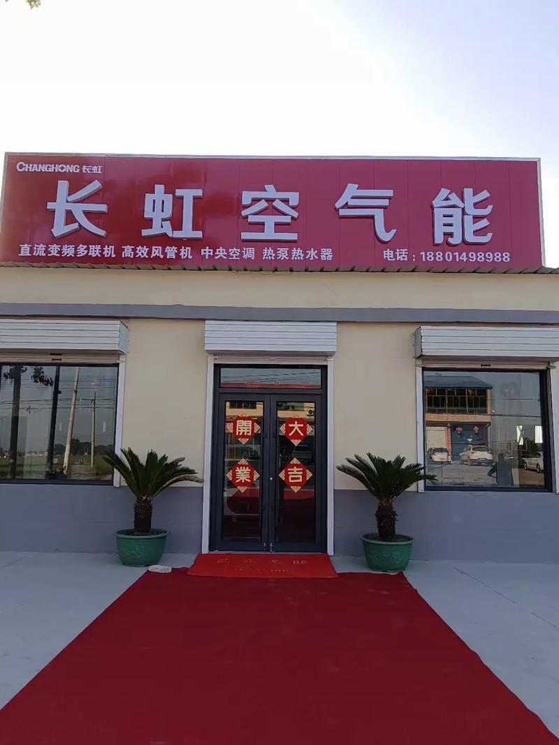 长虹空气能故障05究竟是什么意思?