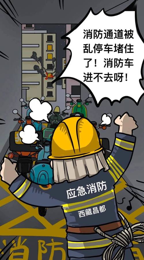 “生命通道”被侵占 信阳个别市场存在消防安全隐患