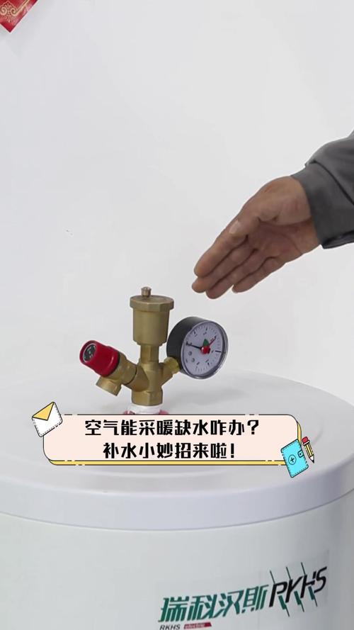 空气能故障不补水