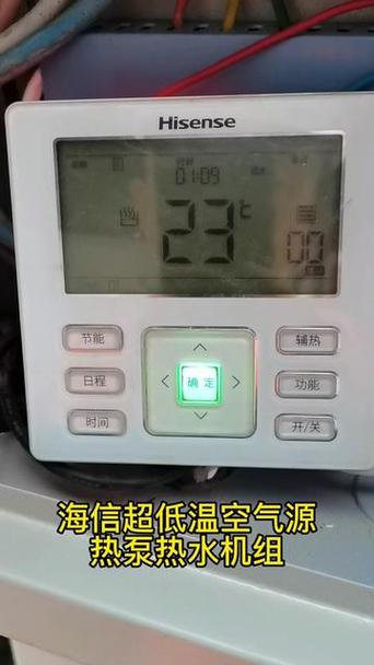 海信空气能热泵故障频发,如何有效解决常见问题?