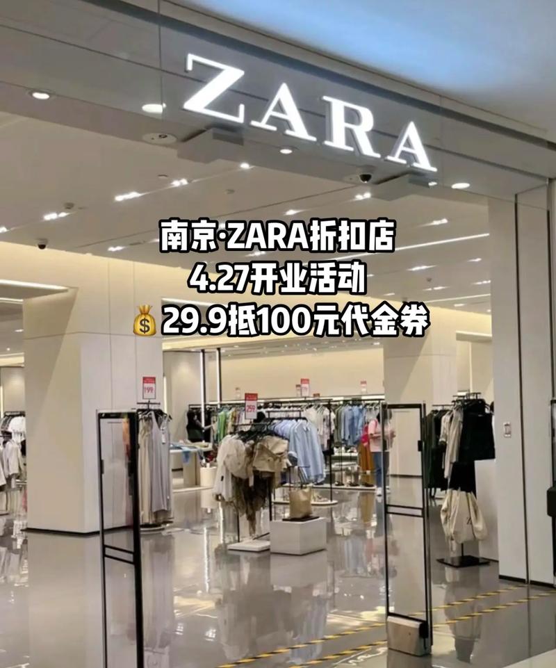 确认10天内要关4家店,Zara否认退出中国市场,但内地门店已从峰值183家掉到70多