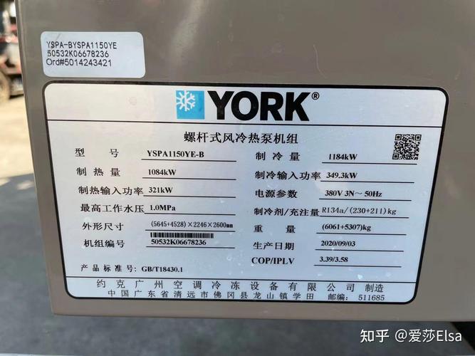 空气能热泵07故障究竟是怎么回事?