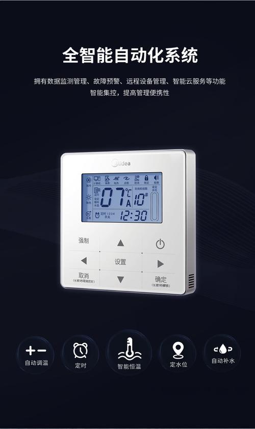 美的空气能CC故障,如何快速解决?