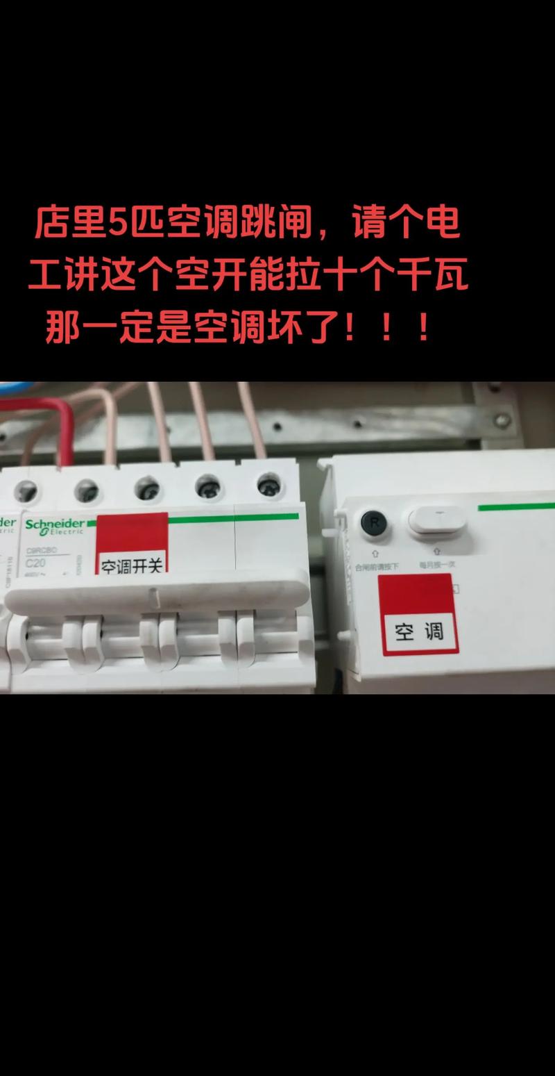 空气能低压开关故障,怎么办?