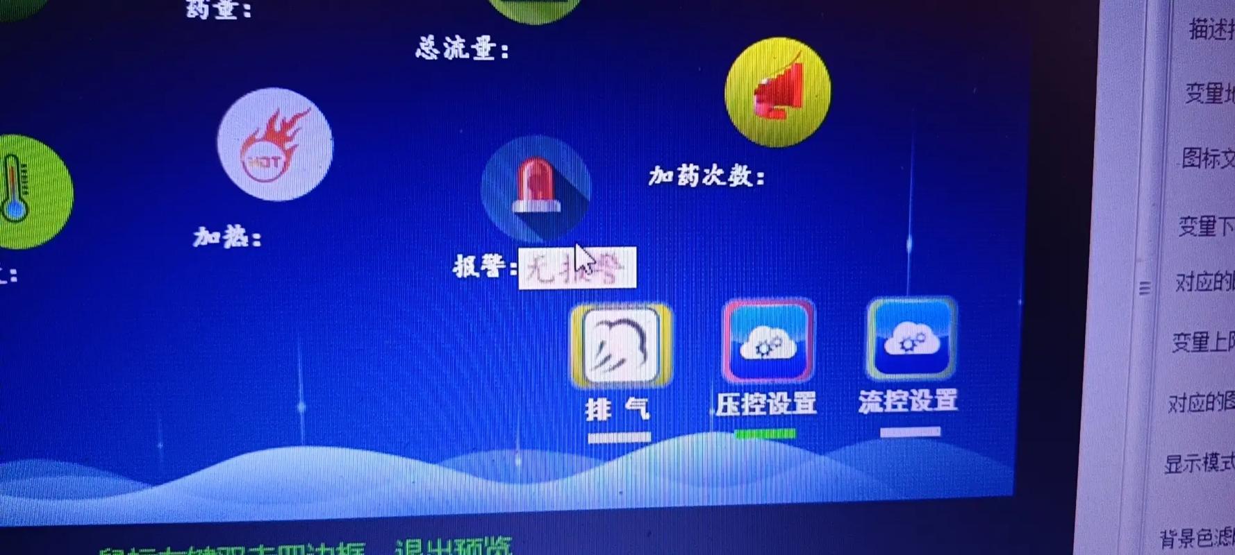 绿阳空气能出现故障,该如何解决?