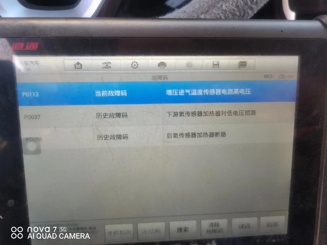 美特拉空气能出现故障该如何解决?