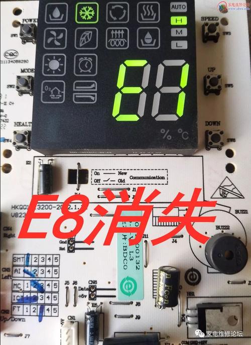 海尔空气能了故障