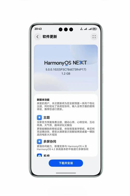微信官网上线HarmonyOS标识!华为鸿蒙已是全球第三大移动操作系统