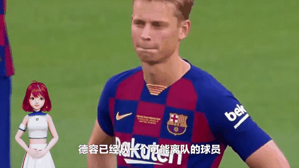 每体:巴萨内部对莱奥意见有分歧,且球员转会费很难低于9000万欧
