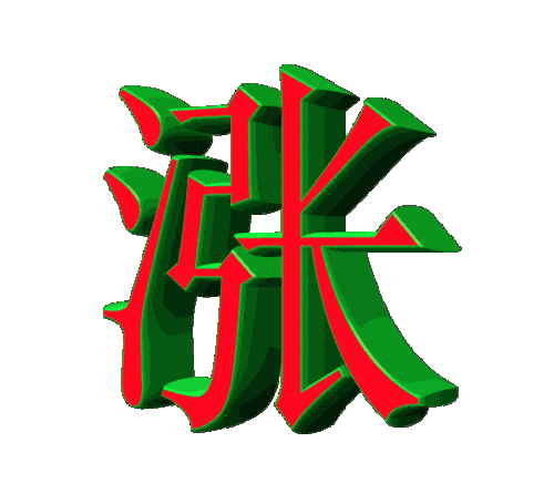 最强辟谣 国寿平安太保宣布预定利率维持不变!动态定价机制正式落地 调与不调取决于这些因素